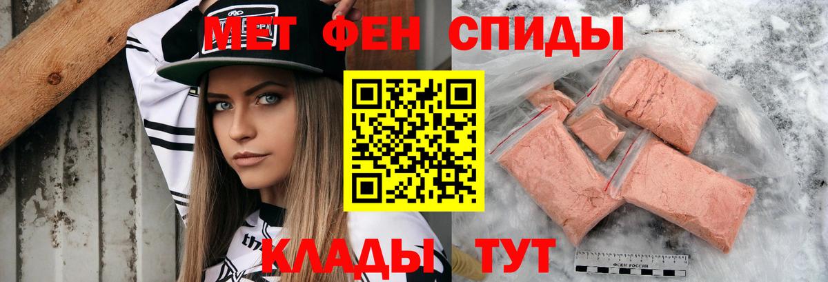Alpha PVP СК кристаллы  Cocaine  Вход с VPN  Меф   ЭКСТАЗИ  Сафоново  Гашиш  Марихуана 