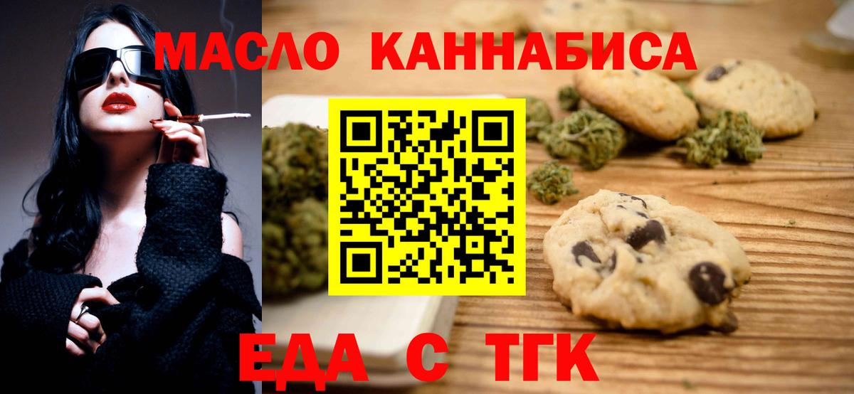 ГЕРОИН Сафоново