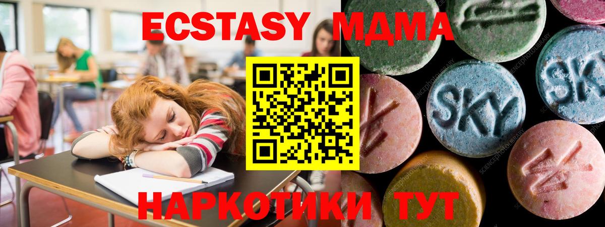 ЭКСТАЗИ бентли Сафоново