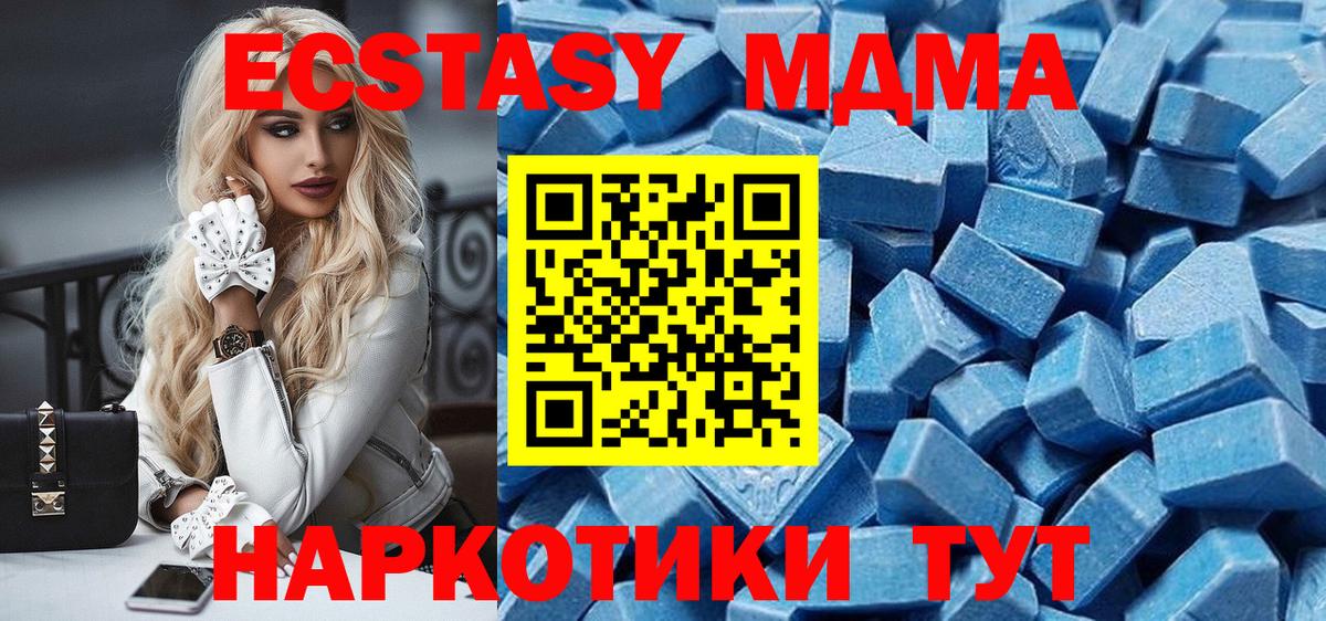 Экстази  Экстази DUBAI  ЭКСТАЗИ 300 mg  даркнет сайт  Сафоново  Вход с VPN 