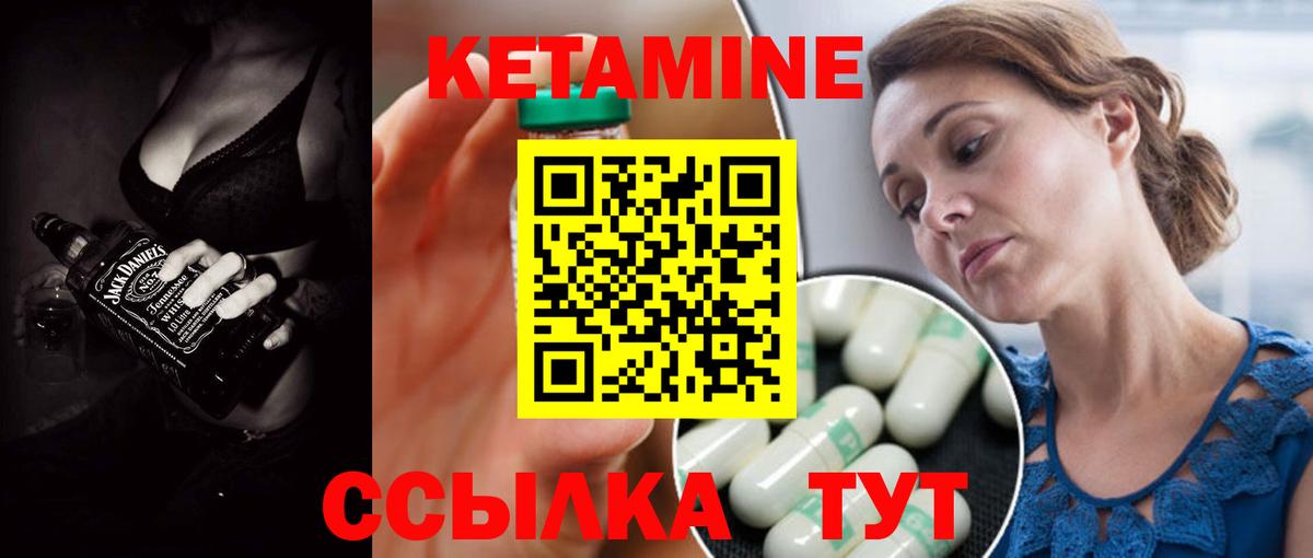 Сафоново  shop формула  Вход с VPN  КЕТАМИН VHQ  КЕТАМИН VHQ 