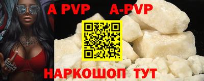 бошки Владикавказ