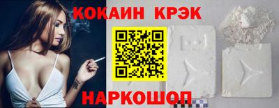 кокаин перу Владивосток