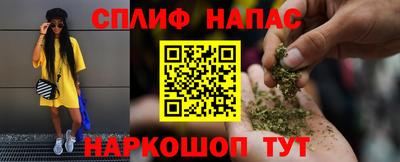 кокаин перу Владивосток