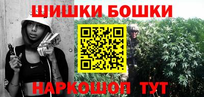 бошки Владикавказ