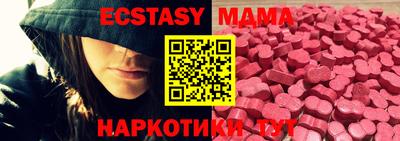 кокаин перу Владивосток