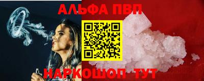 кокаин перу Владивосток