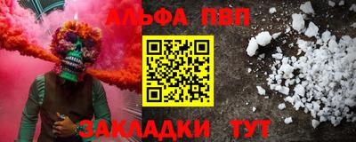 бошки Владикавказ