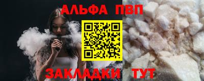 бошки Владикавказ