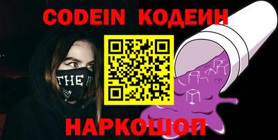 кокаин перу Владивосток