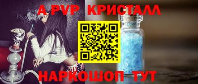 бошки Владикавказ