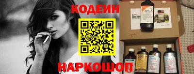 кокаин перу Владивосток