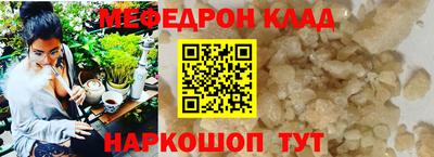 кокаин перу Владивосток