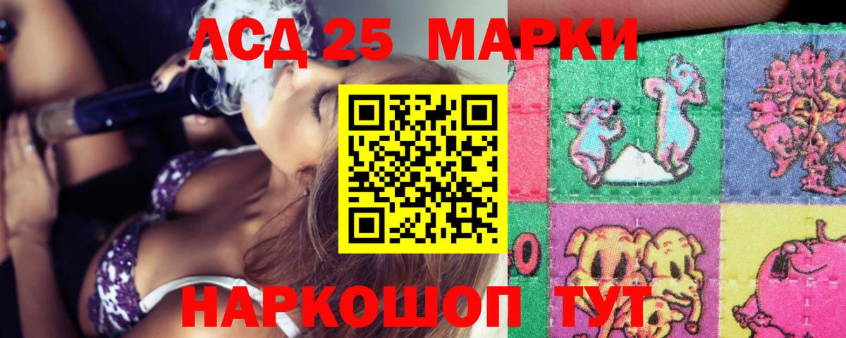 ЛСД экстази ecstasy  Вход с VPN    как зайти  Сафоново  ЛСД экстази ecstasy 