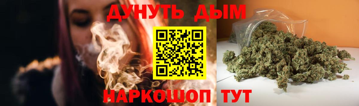 Бошки марихуана марихуана  Каннабис Ganja  Вход с VPN  Конопля VHQ  Сафоново 