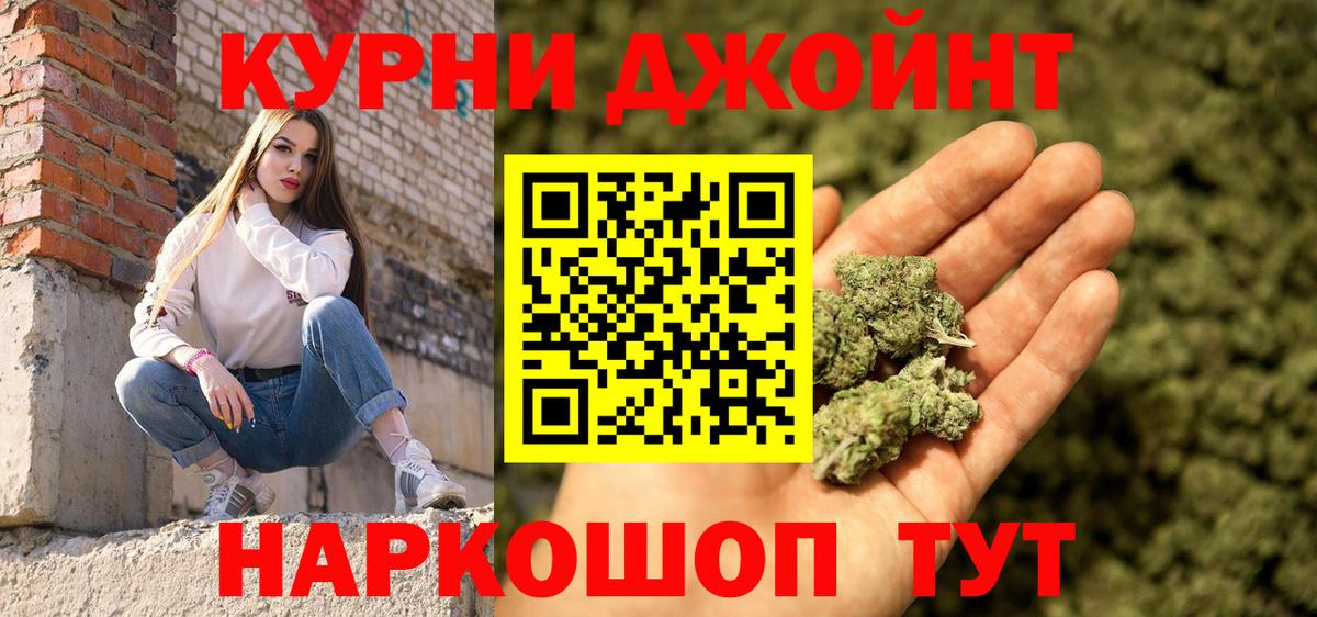 Шишки марихуана конопля Сафоново